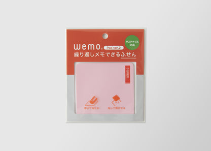[現貨] WEMO PAD 可重用便利貼(升級版)