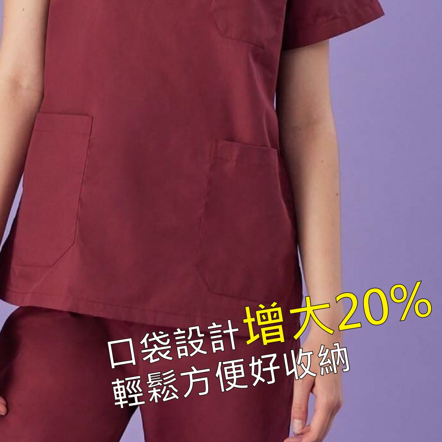 [預購] 喜樂絲舒爽親膚女刷手服 V領短袖✦棗紅/藏青/天藍/粉/灰✦ 8P325