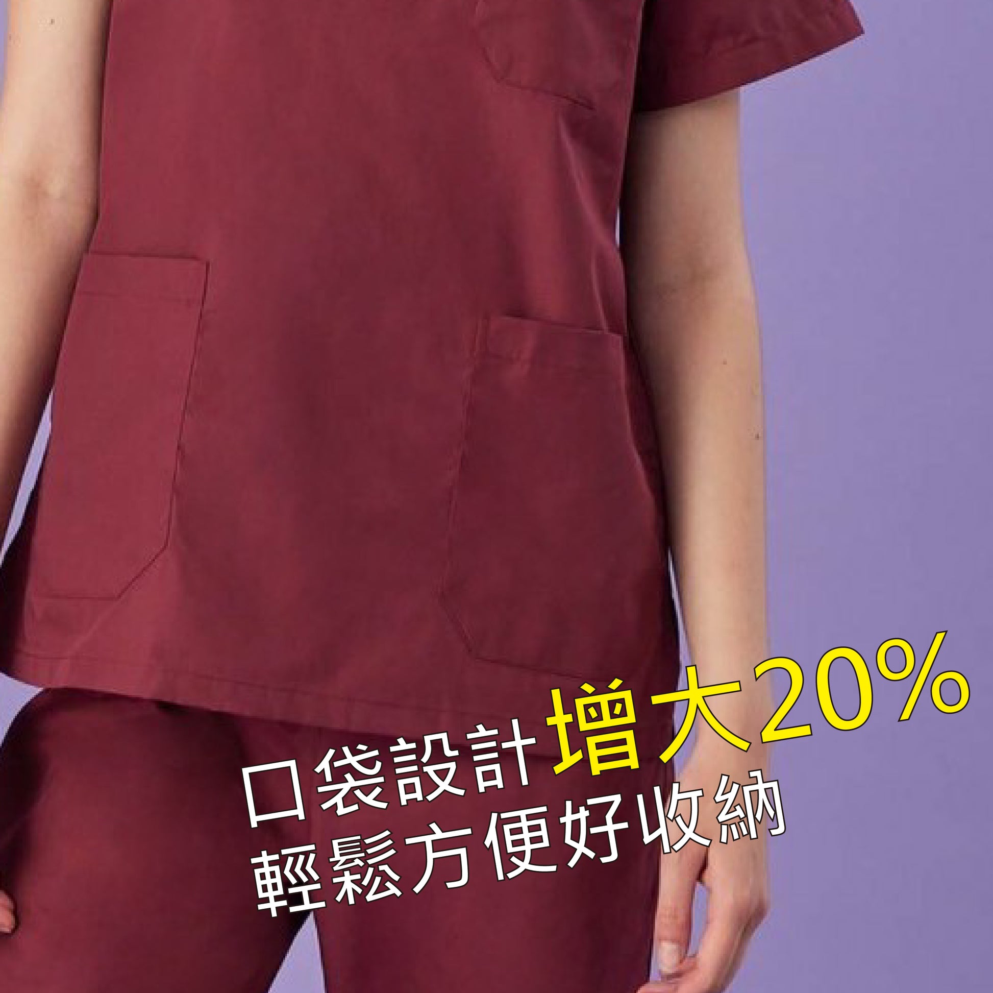 [預購] 喜樂絲舒爽親膚女刷手服 V領短袖✦棗紅/藏青/天藍/粉/灰✦ 8P325