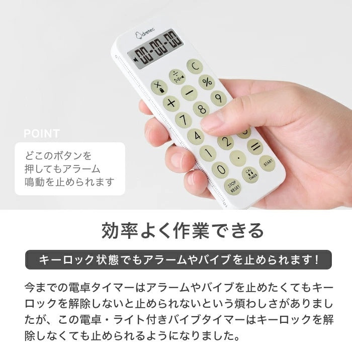 [預購] Dretec 夜光護士計數機