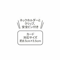 [預購] Barbapapa 立體證件套