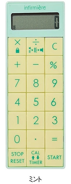 [預購] Dretec 雙色計數機