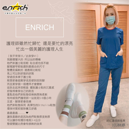 [現貨] ENRICH 雲柔護士鞋 (小白鞋款) 男/女裝