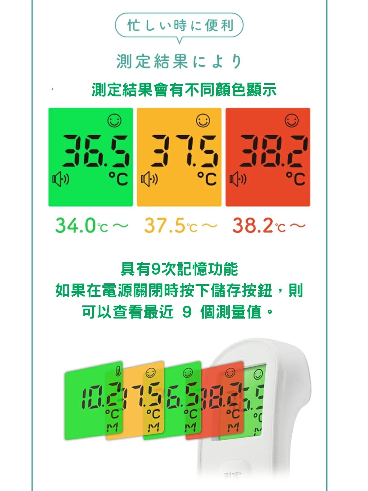 [現貨] Dretec 日本TO-406 SatPit 非接觸體溫計