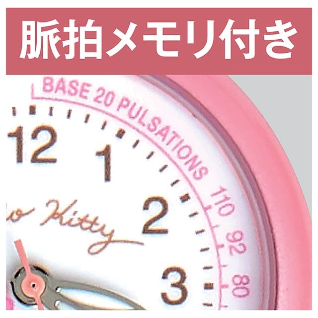 [預購] Sanrio夜光護士錶