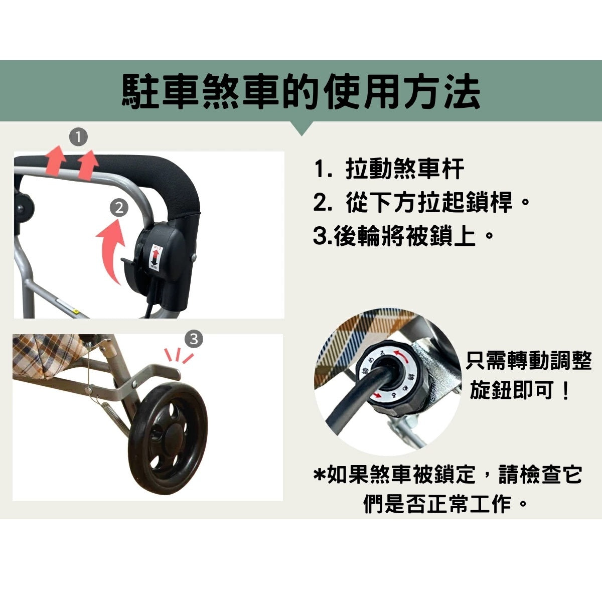 [現貨] 日本樂樂健輕量購物助行車