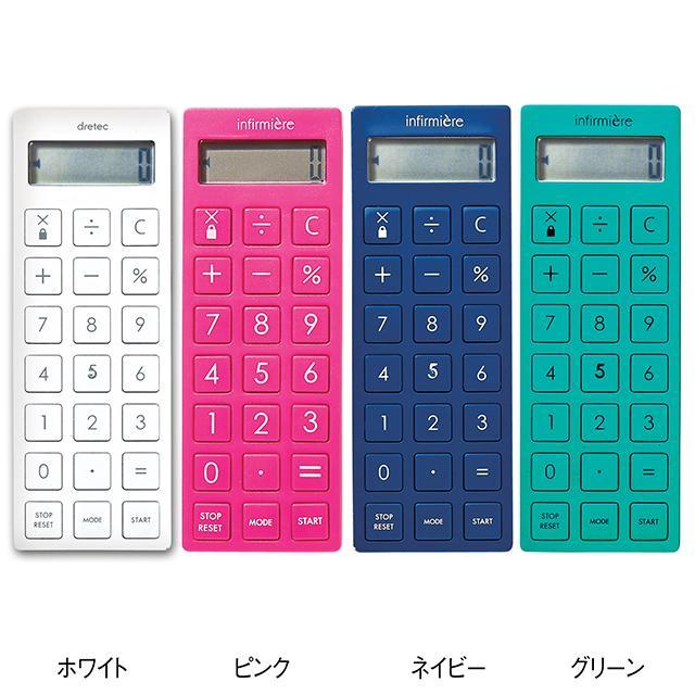 [現貨] 日本便攜計數機
