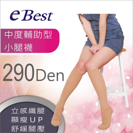 [現貨] 分段式壓力小腿襪 - 290 Den [290D]