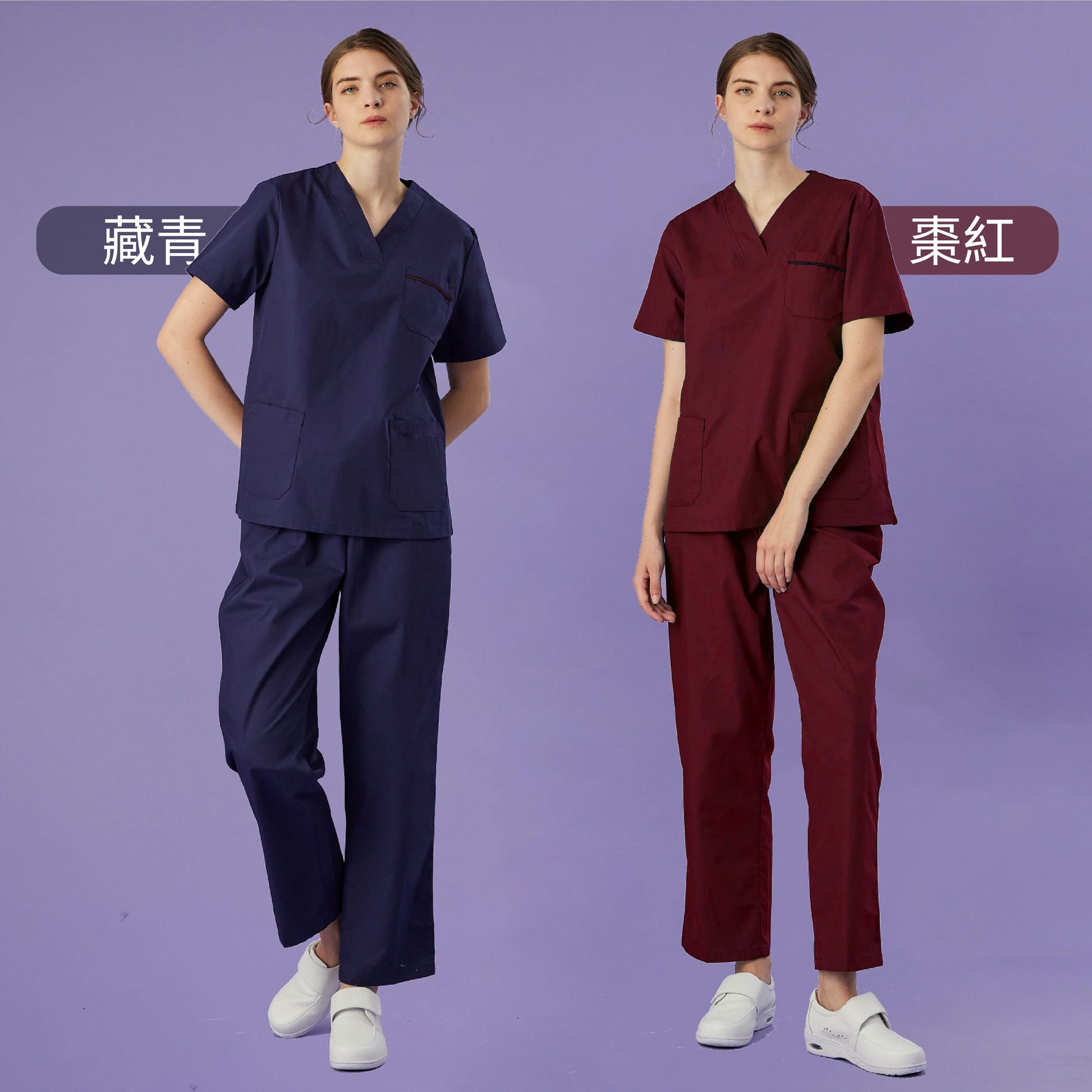 [預購] 喜樂絲舒爽親膚女刷手服 V領肩扣口袋拼色上衣 ✦棗紅/藏青✦8P329