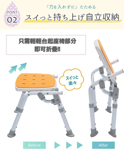 [現貨] 日本樂樂健RK-050040R 沐浴椅