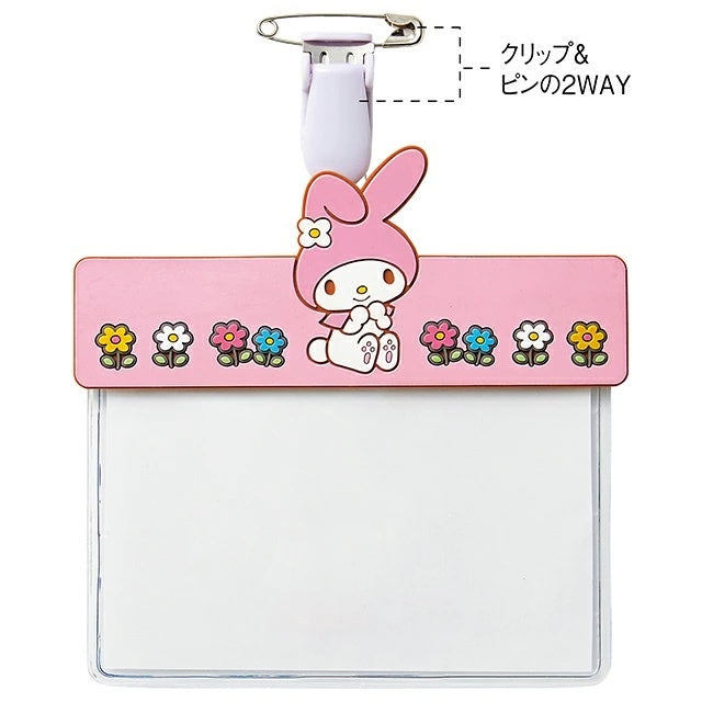 [預購] Sanrio 立體證件套