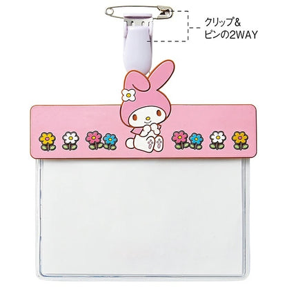 [預購] Sanrio 立體證件套