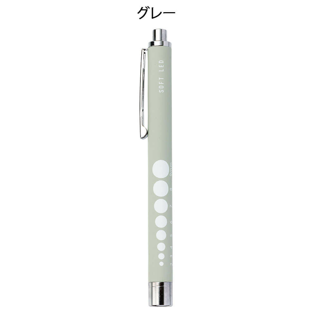 [預購] 柔和色調輕量橡膠質感電筒筆