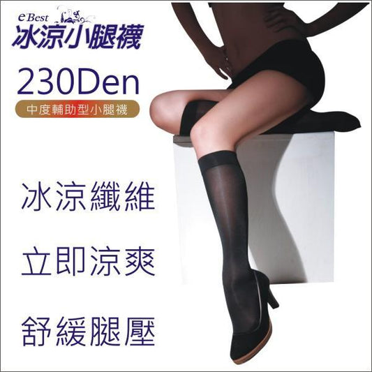 [預購] 分段式壓力台灣製小腿襪 - 230D (涼爽紗) [230DS]