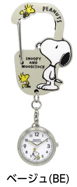 [預購] Snoopy登山扣護士錶