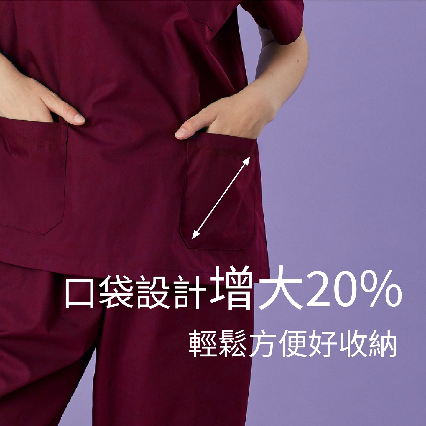 [預購] 喜樂絲舒爽親膚女刷手服 V領肩扣口袋拼色上衣 ✦棗紅/藏青✦8P329