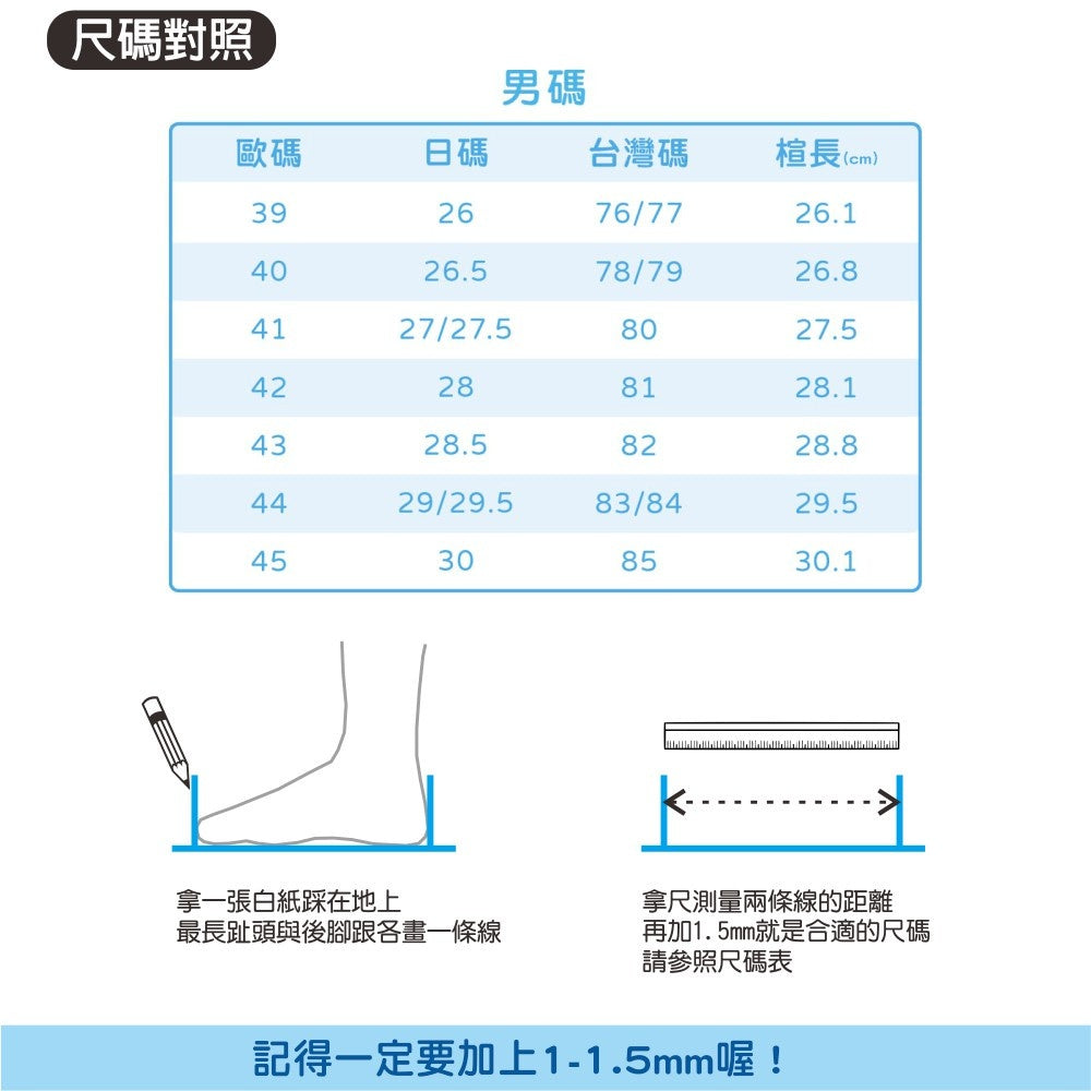 [現貨] ENRICH 雲柔護士鞋 (拖鞋款) 女裝