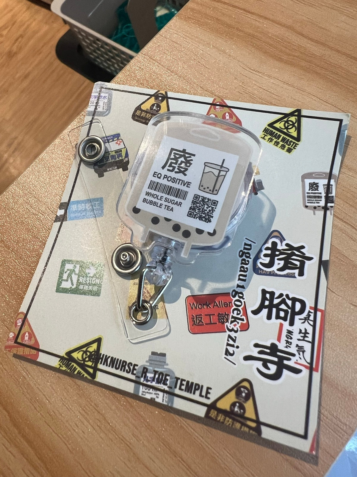 [現貨]【搞笑特色易拉扣】系列