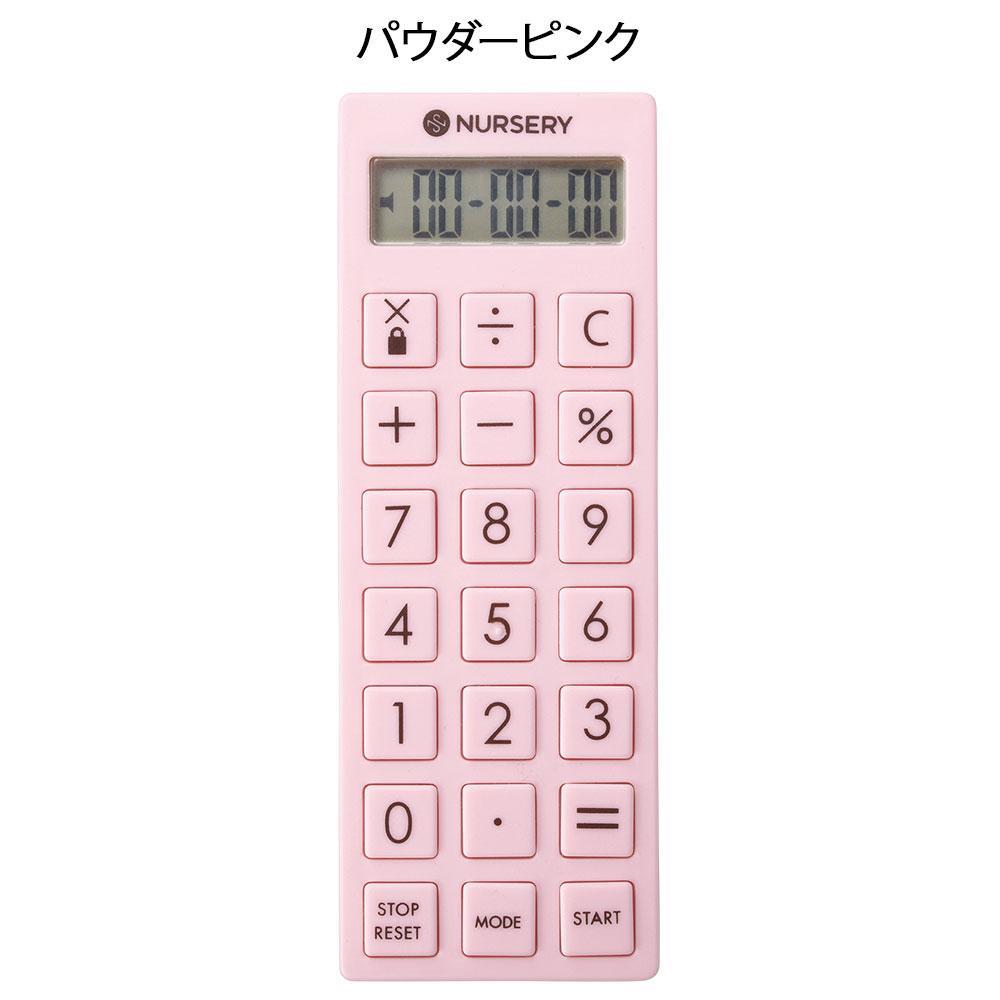 [現貨] 日本長身計數機