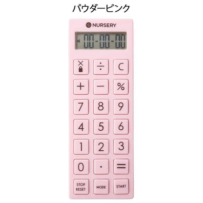 [現貨] 日本長身計數機