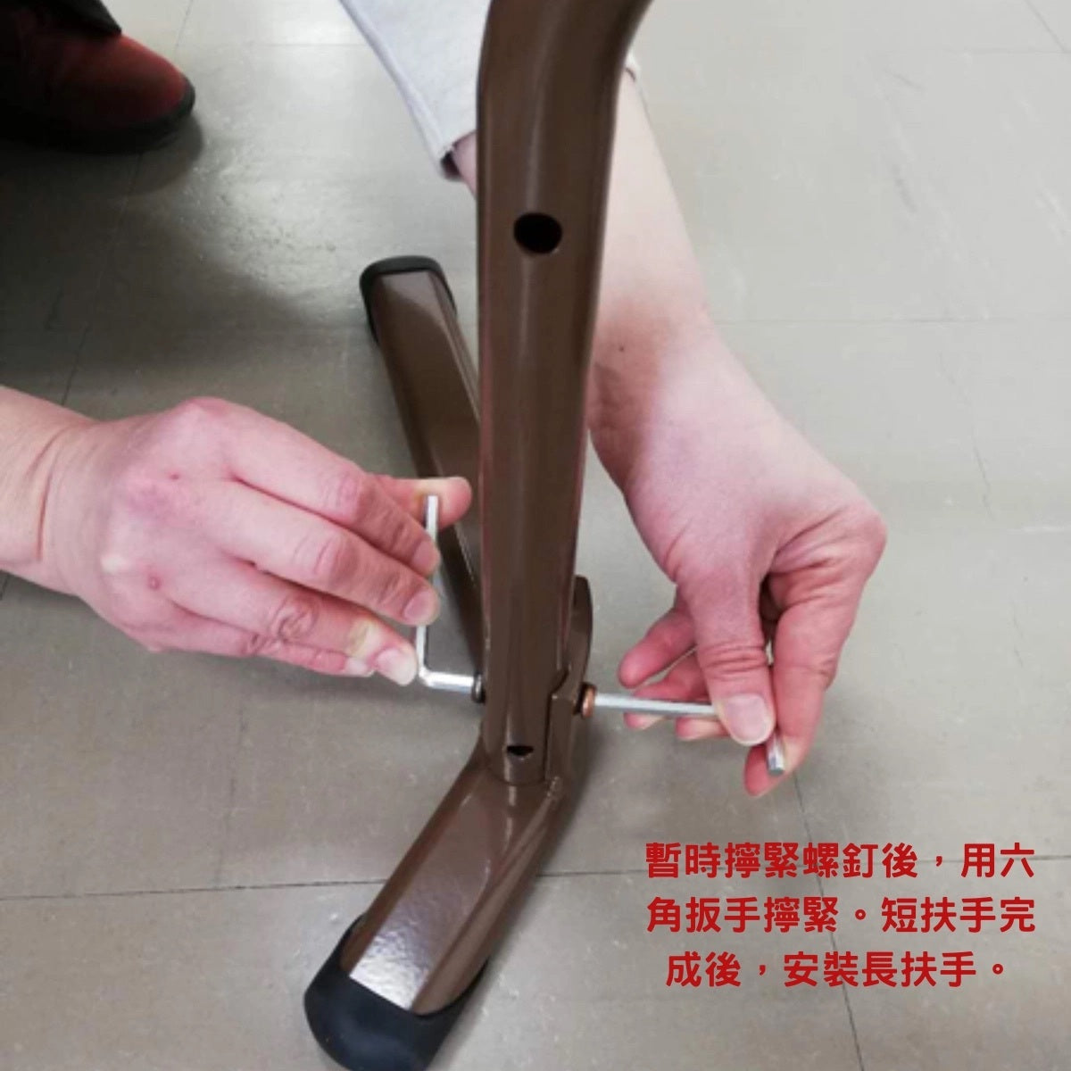 [現貨] 樂樂健 - 日本三段式座地扶手