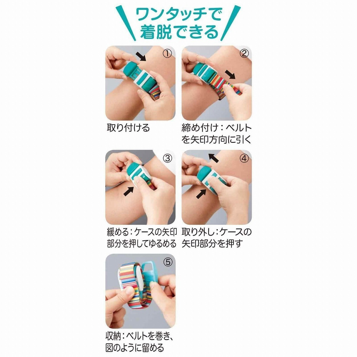 [預購] 一觸式止血帶鉤型