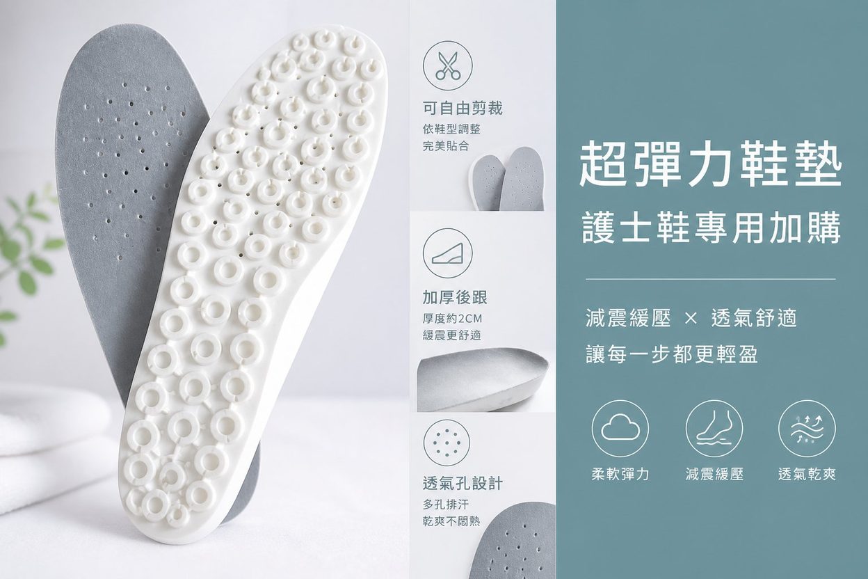 nc-ok-insoles-msfe266m.jpg