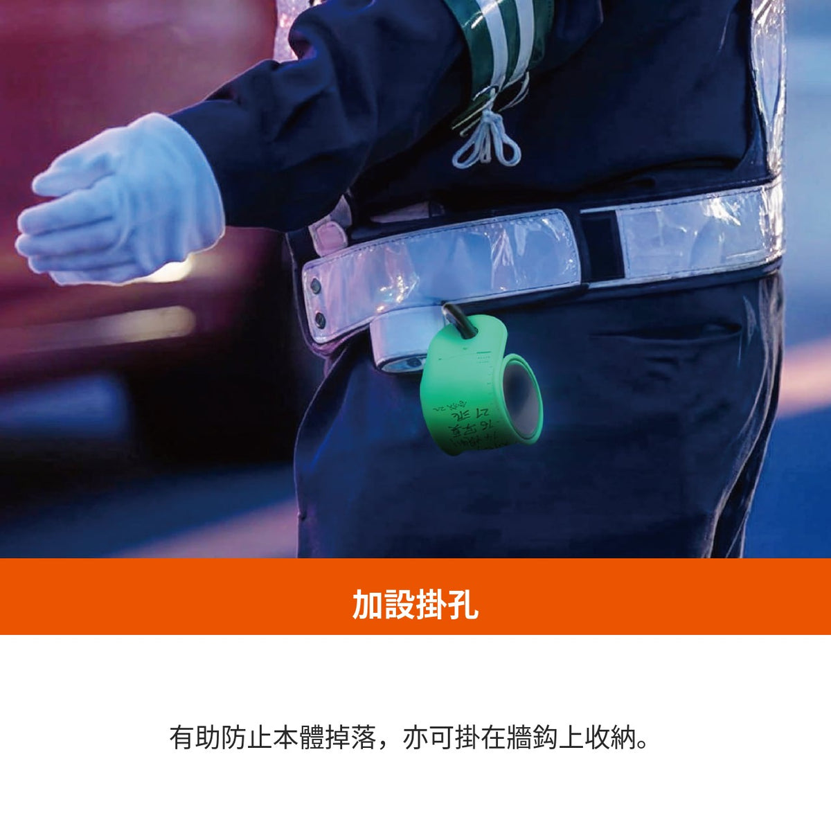 [現貨] WEMO螢光可擦備忘手環